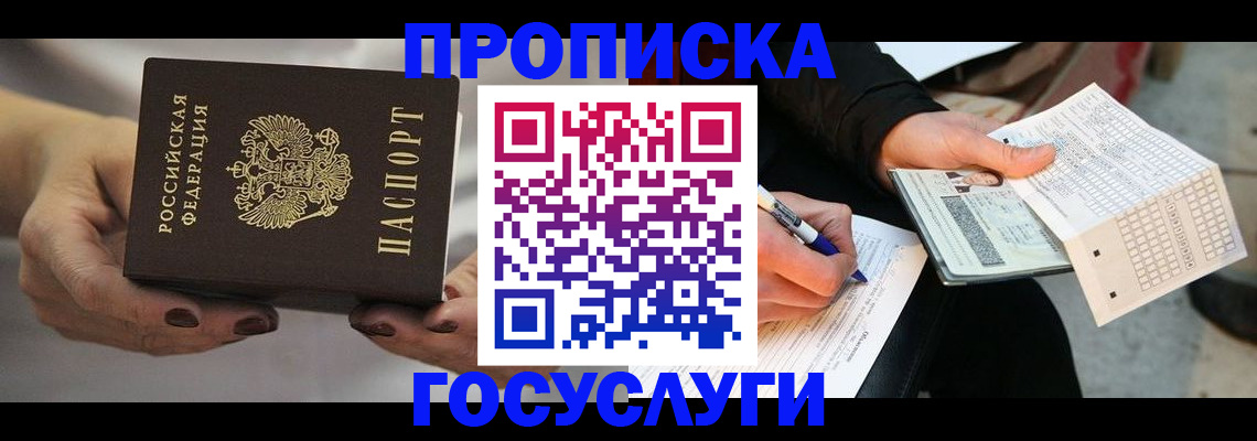 временная регистрация собственник в Пикалёво