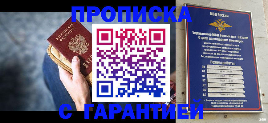 прописка поиск в Пикалёво